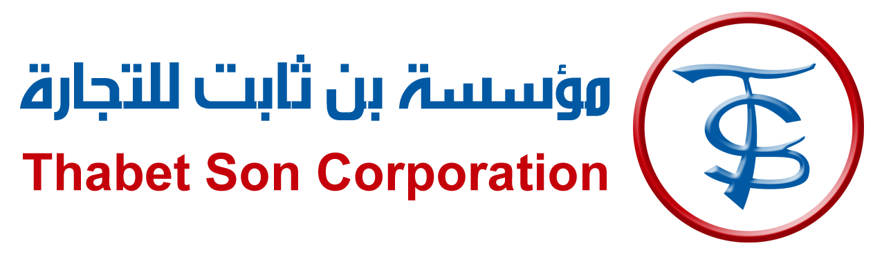 Thabet Son Corporation Republic of Yemen مؤسسة بن ثابت للتجارة